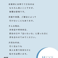ブログ