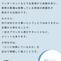 ブログ