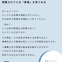 ブログ