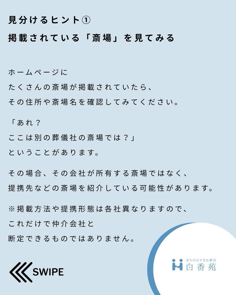 ブログ