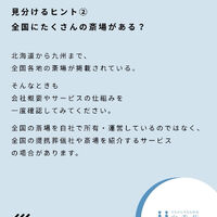 ブログ