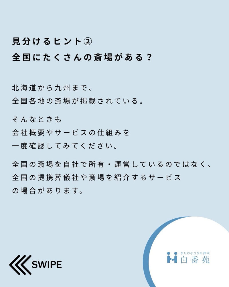 ブログ