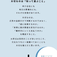ブログ