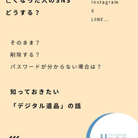 ブログ