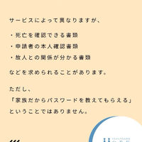 ブログ