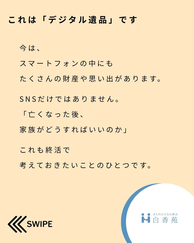 ブログ