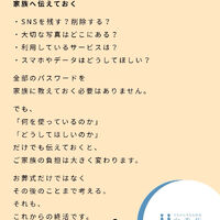ブログ