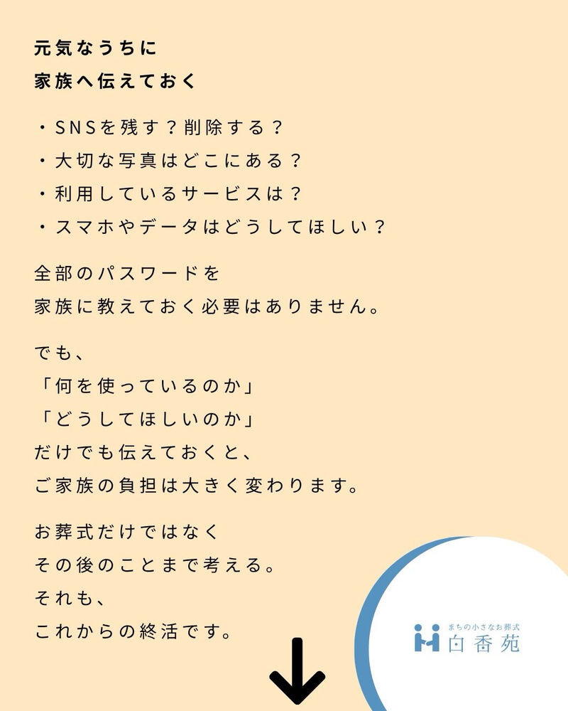 ブログ